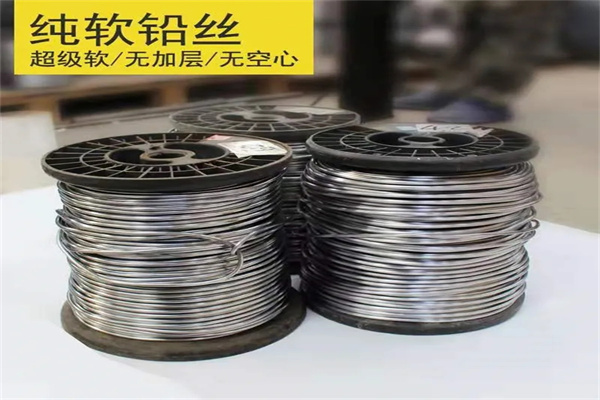 张掖保险铅梯合金丝  工业电工多规格用途铅丝